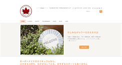 Desktop Screenshot of maple-school.com